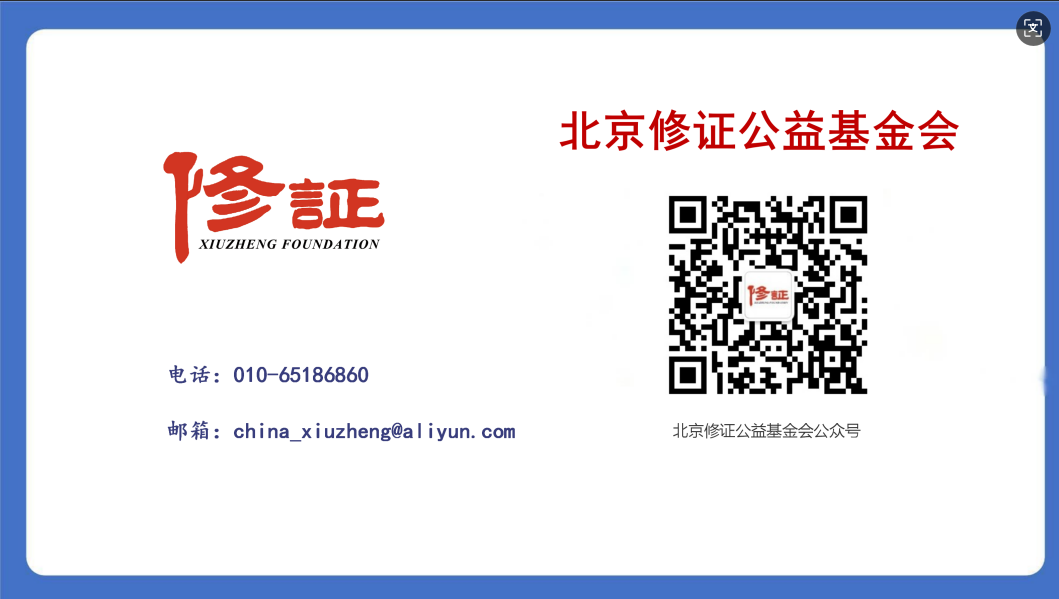 凝心聚力亮党旗，公益交流促发展