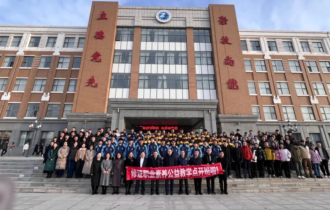 公益教学点开班
