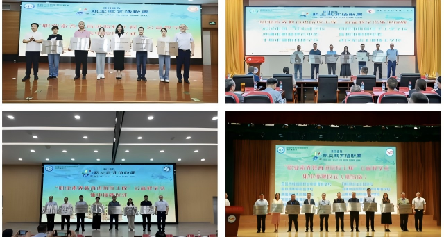 公益教学点集中授牌