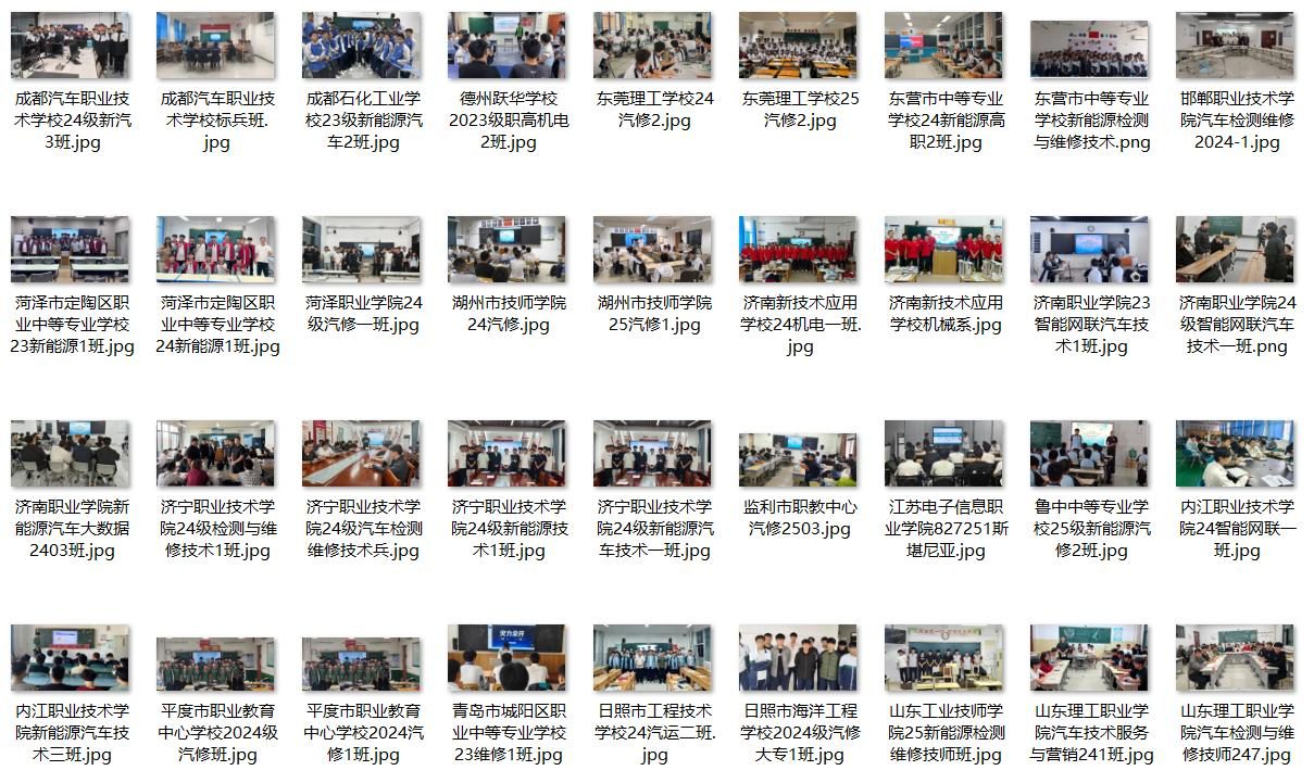 第35期2025年9月21-25日师资（FLP模式）公益培训班