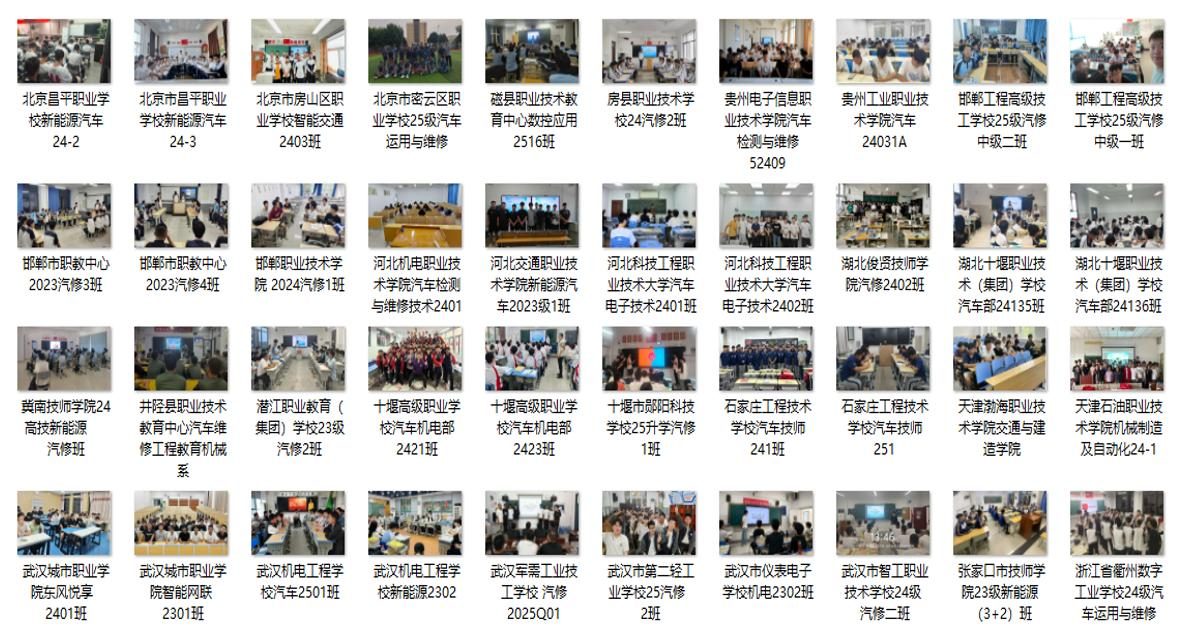 第33期2025年9月7-11日师资（FLP模式）公益培训班