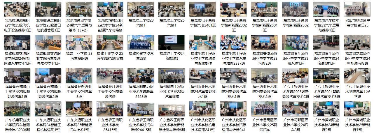 第34期2025年9月14-18日师资（FLP模式）公益培训班