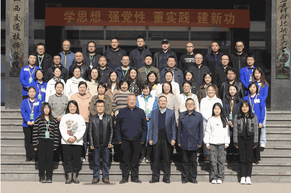 第16期2023年10月27-28日师资（赋能）公益培训班