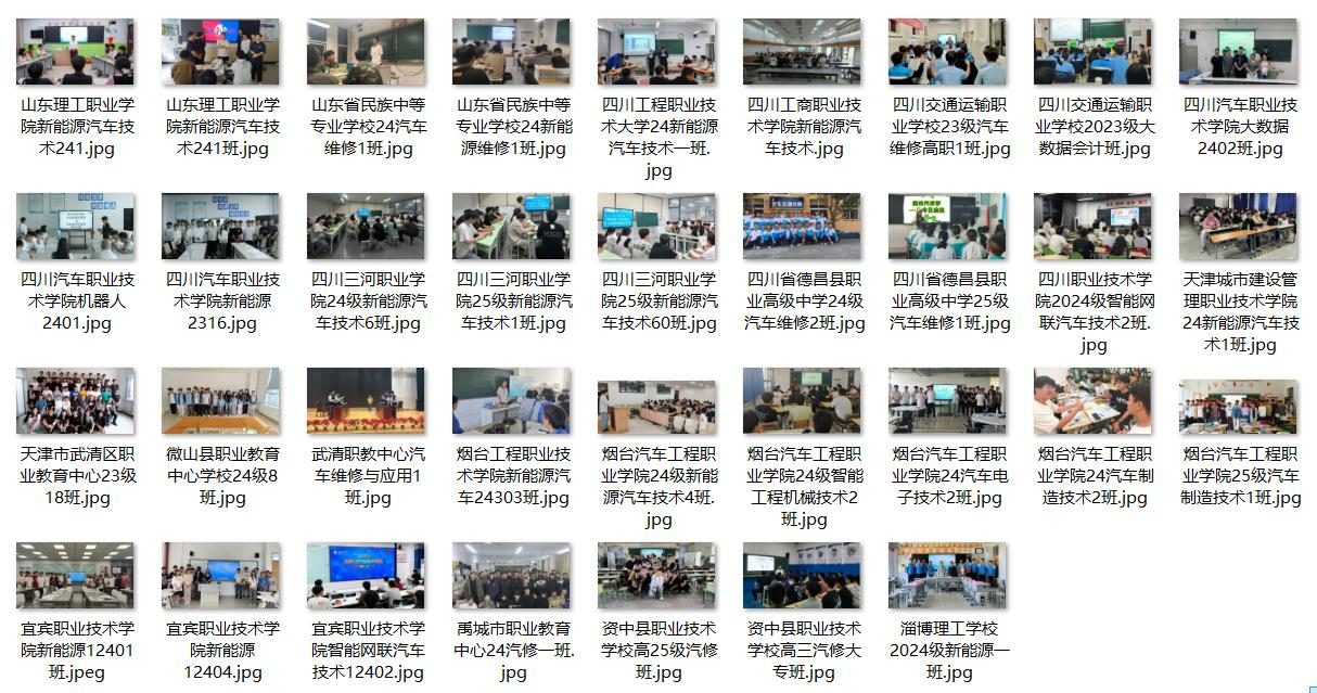第35期2025年9月21-25日师资（FLP模式）公益培训班