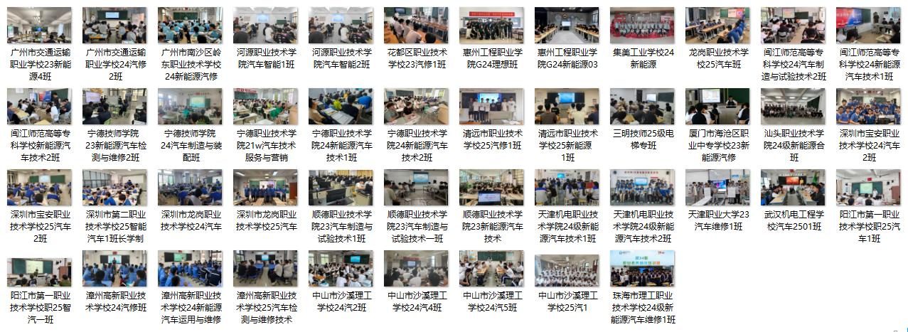 第34期2025年9月14-18日师资（FLP模式）公益培训班