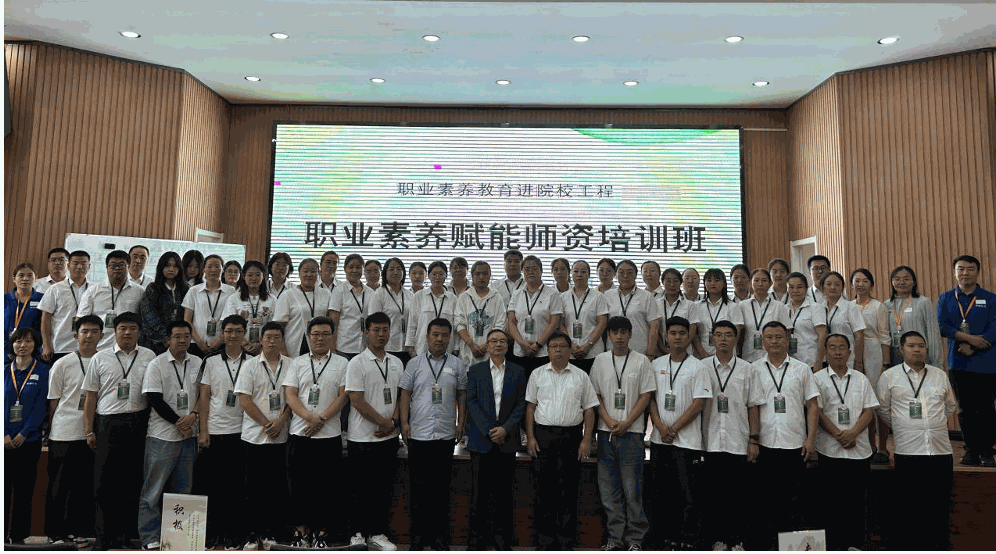 第15期2023年9月19-21日师资（赋能）公益培训班