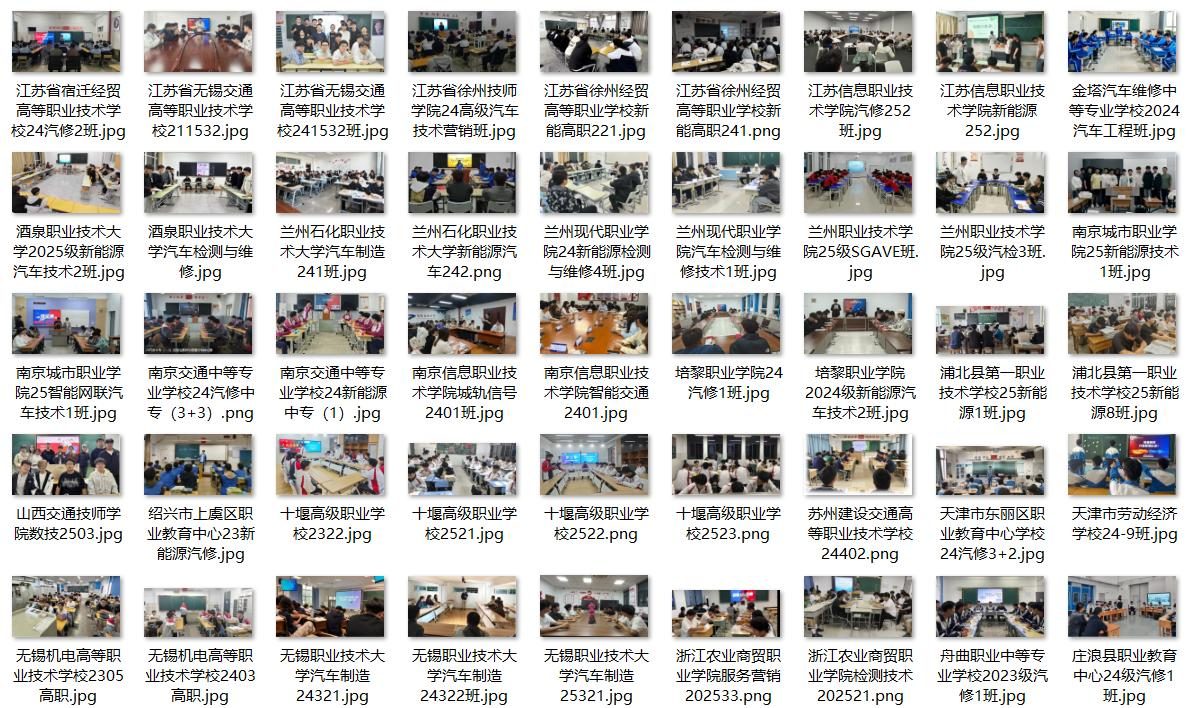 第36期2025年10月12-16日师资（FLP模式）公益培训班