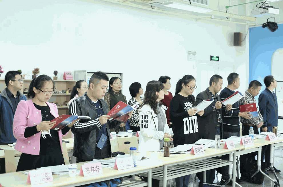 第3期2017年10月19-22日师资（研讨）公益培训班