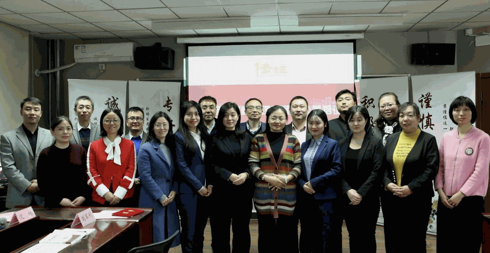 第7期2019年11月19-21日师资（研讨）公益培训班