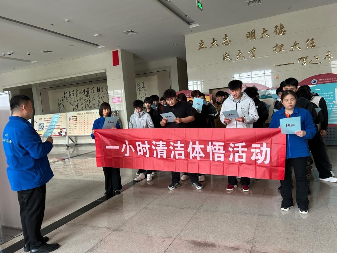 2.公益教学点组织相关教学活动