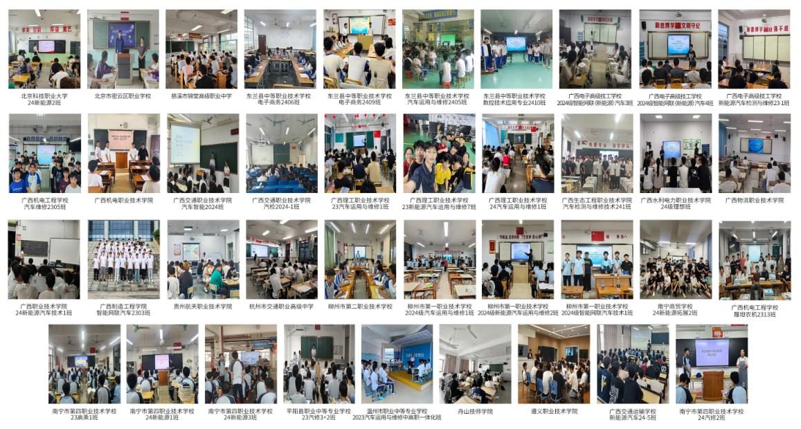 第32期2025年6月23-26日师资（FLP模式）公益培训班