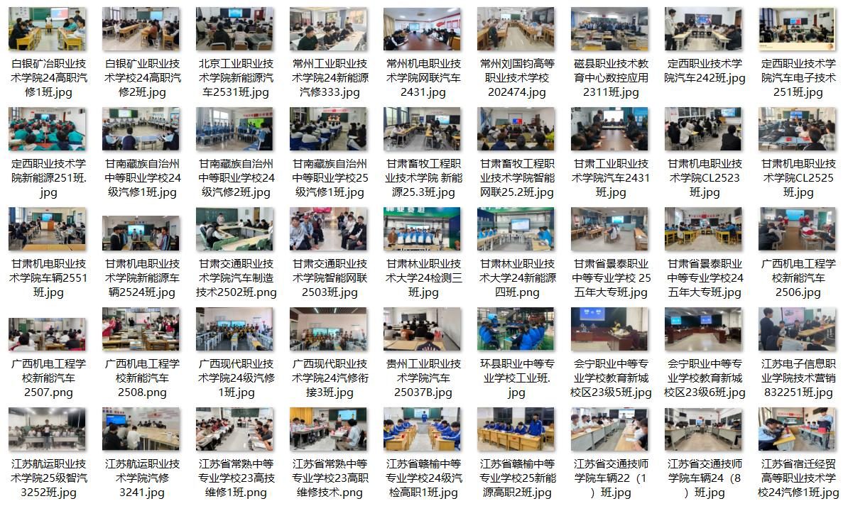 第36期2025年10月12-16日师资（FLP模式）公益培训班