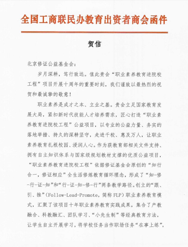 央广报道