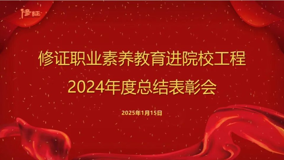 年度总结